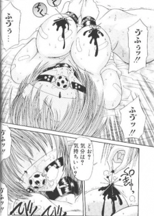 [Hazuki Shishimaru] Wake Up! - page 45