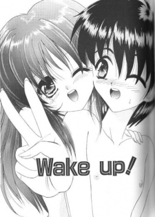 [Hazuki Shishimaru] Wake Up! - page 50
