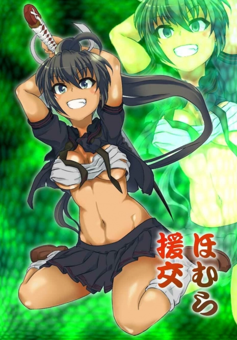 [Chuunojou] Homura Enkou (Senran Kagura)