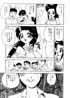 [Hayakawa Mamoru] Retsujou Houkoku H04 - Low Sympathy Report.H04 - page 9