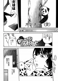 [OJIRO Makoto] Koibito 8-gou - page 34