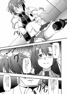 [Izanagi (Otoo)] Sentoukijin ni XX Nante Aruhazuganai! (Mahou Shoujo Lyrical Nanoha) [Digital] - page 13