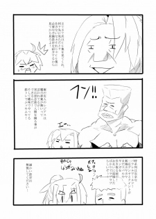 [Izanagi (Otoo)] Sentoukijin ni XX Nante Aruhazuganai! (Mahou Shoujo Lyrical Nanoha) [Digital] - page 27