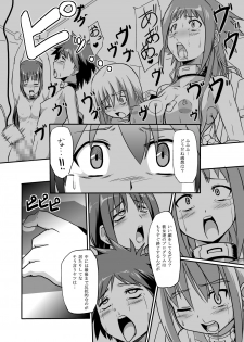 [Izanagi (Otoo)] Sentoukijin ni XX Nante Aruhazuganai! (Mahou Shoujo Lyrical Nanoha) [Digital] - page 4