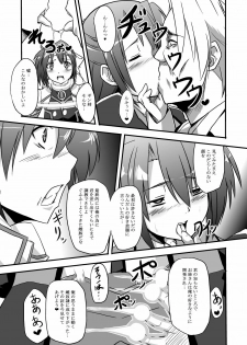 [Izanagi (Otoo)] Sentoukijin ni XX Nante Aruhazuganai! (Mahou Shoujo Lyrical Nanoha) [Digital] - page 9