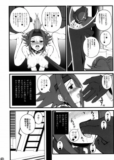 (C74) [Anklet-Girl (Tousei Oume)] ZERO-Meinu (Code Geass: Lelouch of the Rebellion) - page 10