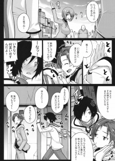 (COMIC1☆6) [Darabuchidou (Darabuchi)] HYPNOTISM (Devil Survivor 2) - page 7