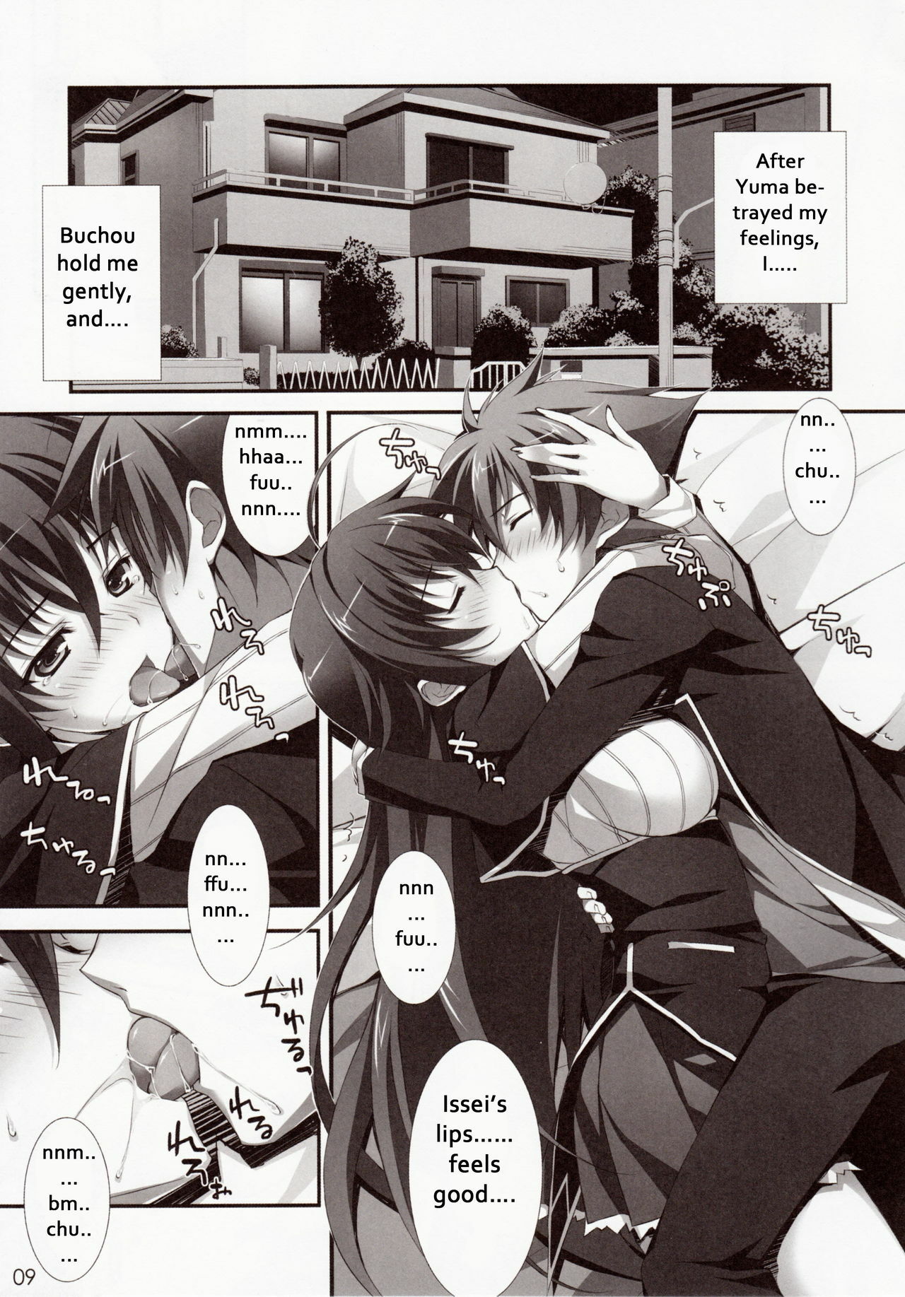 (COMIC1☆6) [WIREFRAME (Yuuki Hagure)] CRIMSON DxD (Highschool DxD) [English] [The /PN/'s] page 7 full
