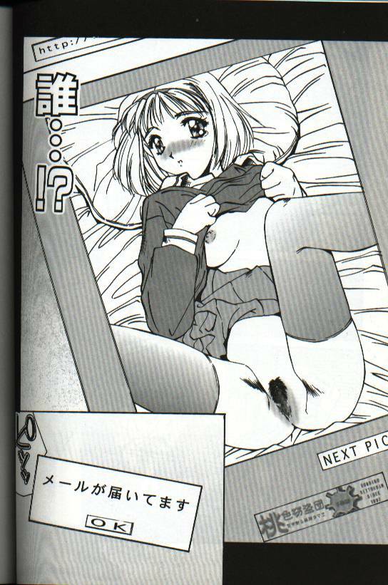 [Yuuki] Renai Yasoukyoku page 126 full