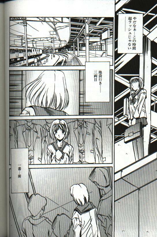 [Yuuki] Renai Yasoukyoku page 130 full