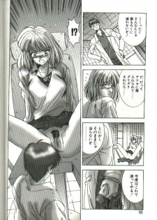 [Yuuki] Renai Yasoukyoku - page 16