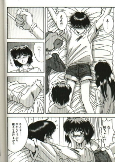 [Yuuki] Renai Yasoukyoku - page 28