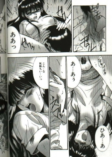 [Yuuki] Renai Yasoukyoku - page 42