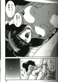 [Yuuki] Renai Yasoukyoku - page 49