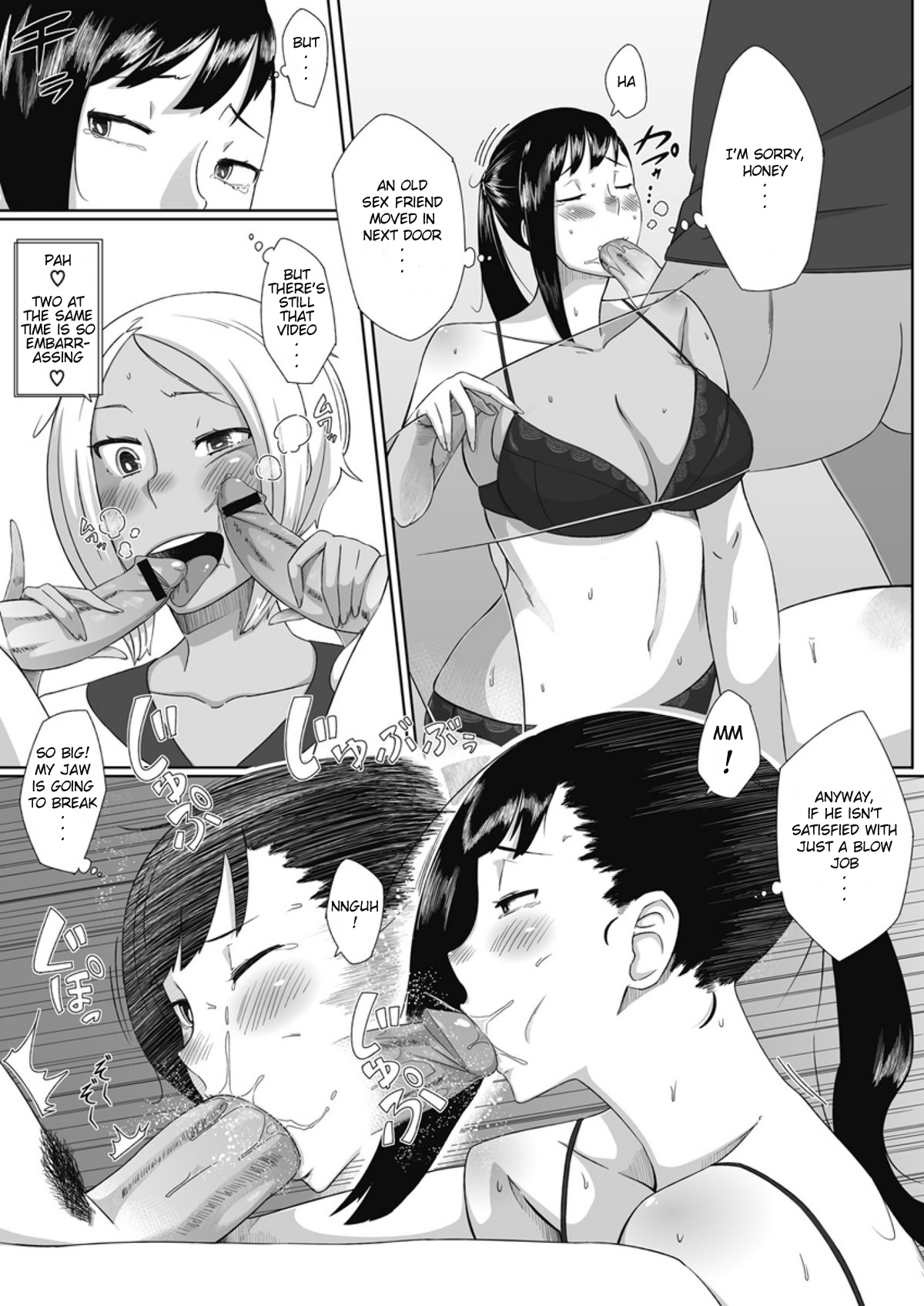 [Rocket Monkey] Himitsu no Bitch-chan (COMIC Megastore H 2012-05) [English] page 5 full