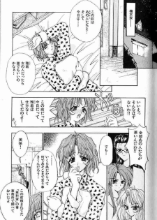 [Kaishaku] Ai Tenshi - page 36