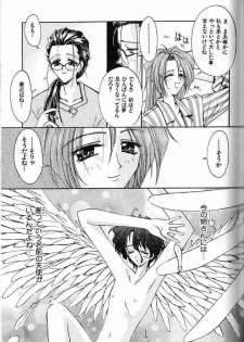 [Kaishaku] Ai Tenshi - page 46