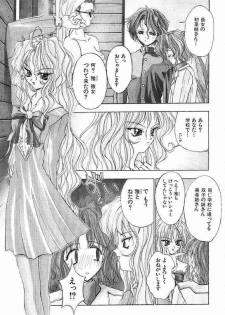 [Kaishaku] Ai Tenshi - page 8