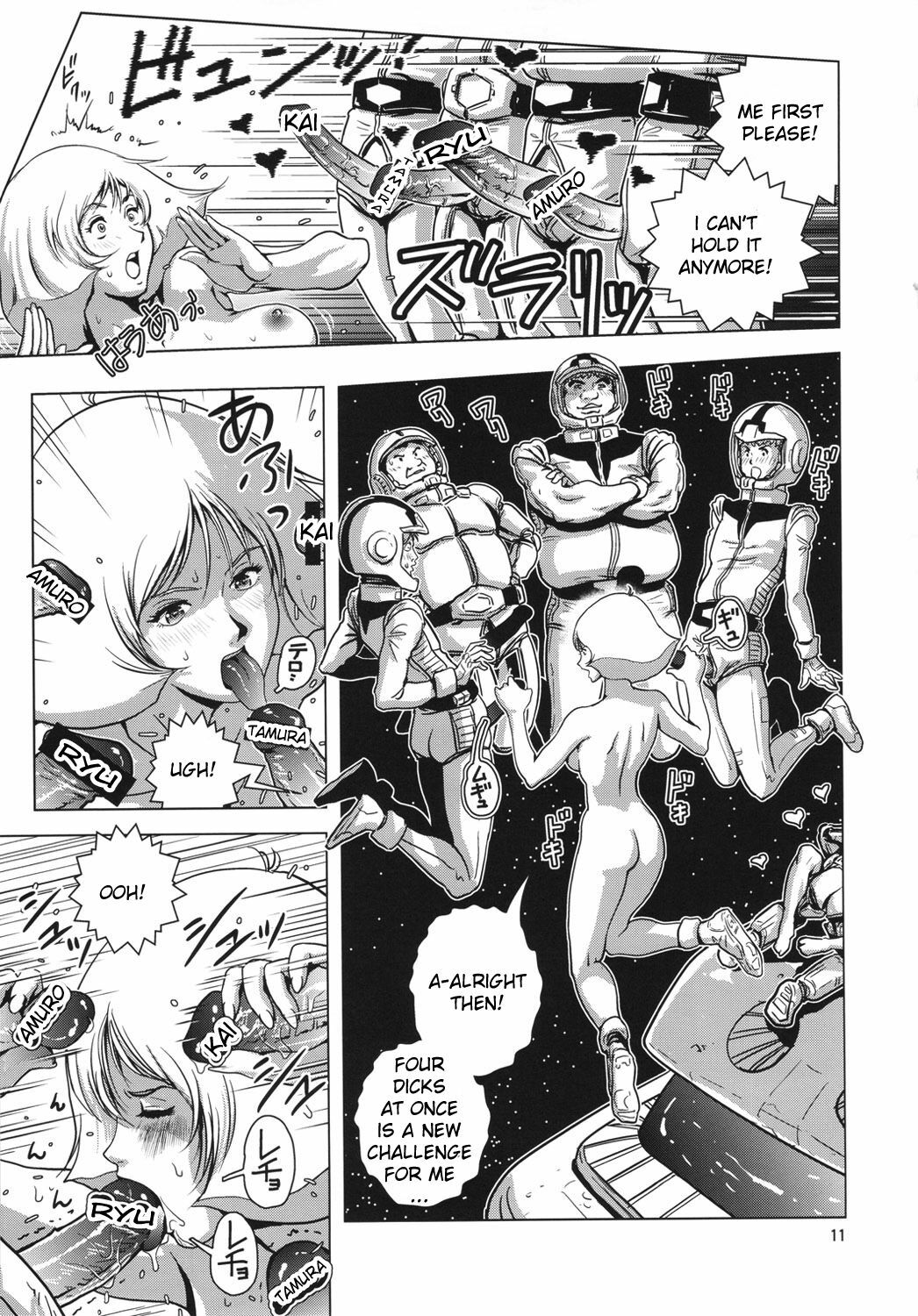 (C81) [Skirt Tsuki (keso)] Space Launch (Mobile Suit Gundam) [English] {Munyu} page 10 full