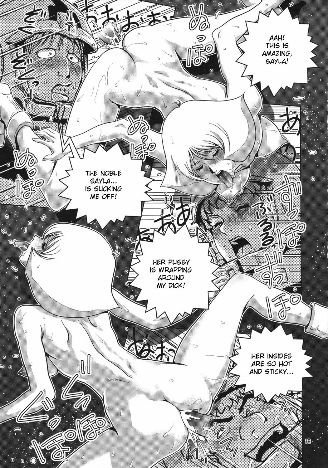 (C81) [Skirt Tsuki (keso)] Space Launch (Mobile Suit Gundam) [English] {Munyu} page 18 full