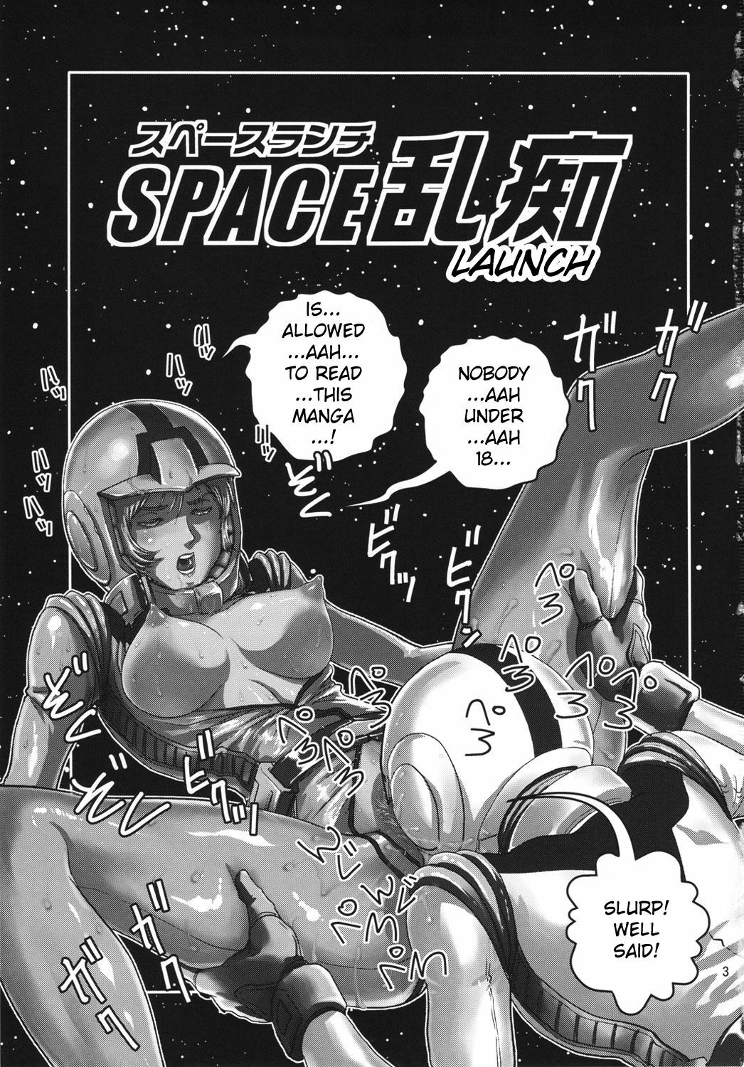 (C81) [Skirt Tsuki (keso)] Space Launch (Mobile Suit Gundam) [English] {Munyu} page 2 full