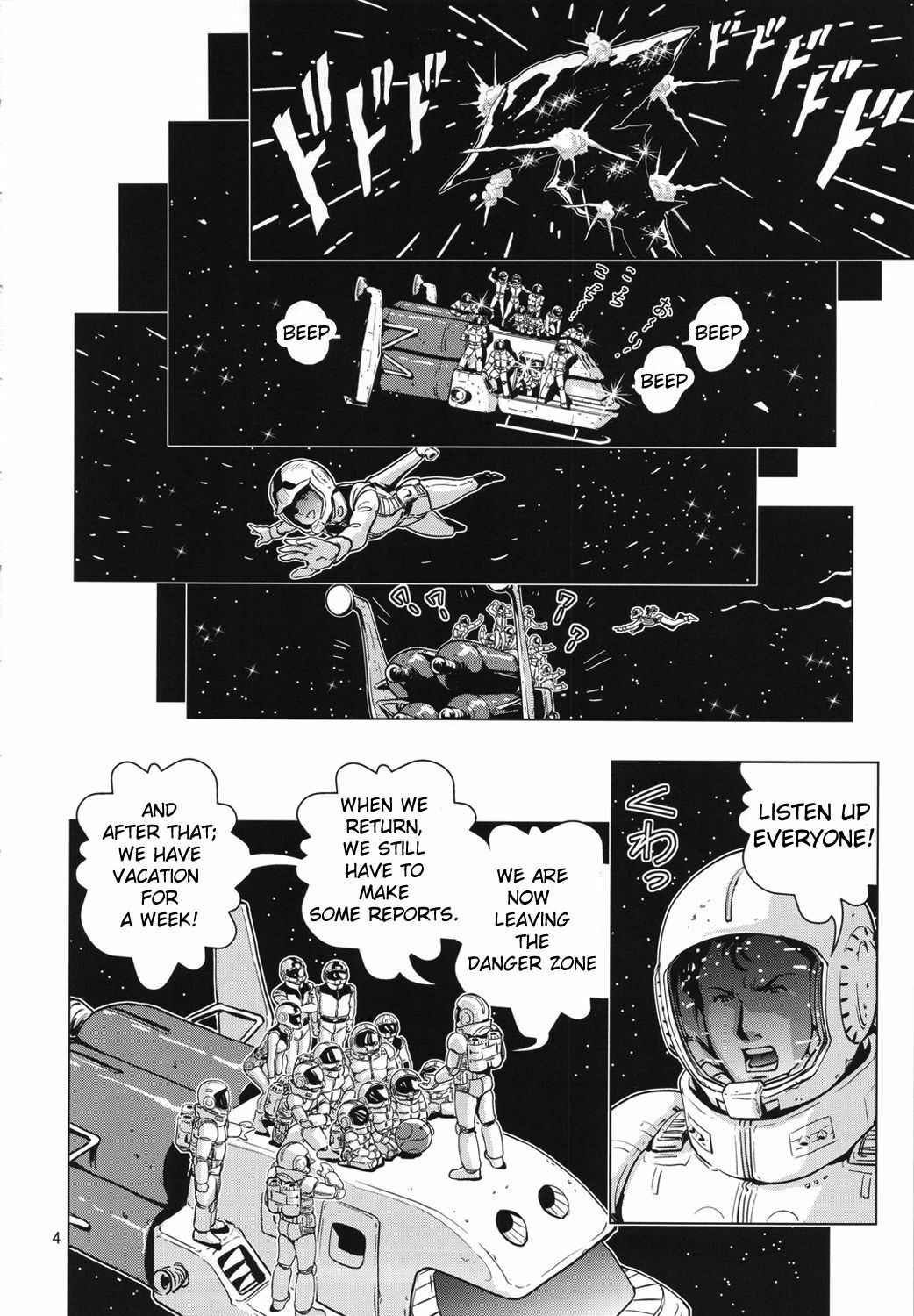 (C81) [Skirt Tsuki (keso)] Space Launch (Mobile Suit Gundam) [English] {Munyu} page 3 full