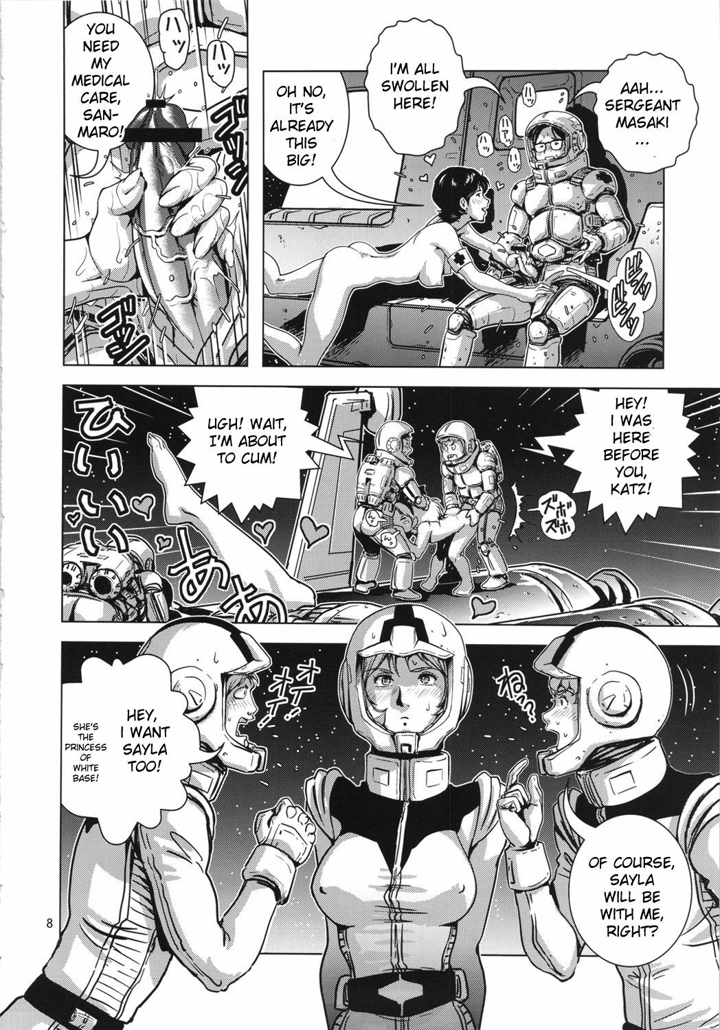 (C81) [Skirt Tsuki (keso)] Space Launch (Mobile Suit Gundam) [English] {Munyu} page 7 full