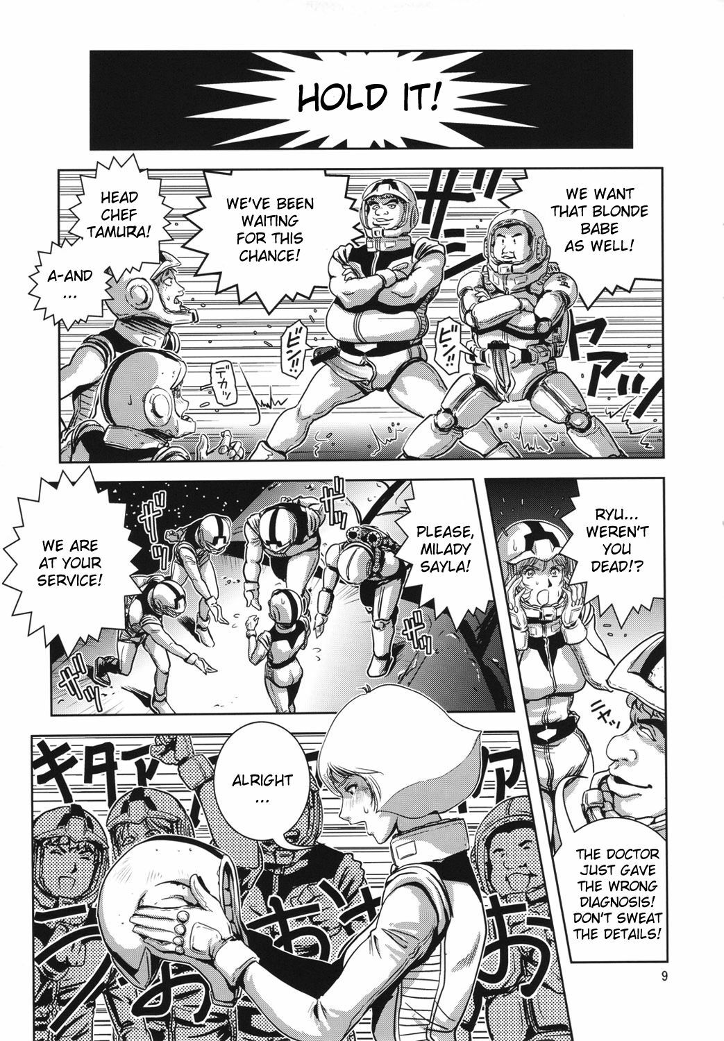 (C81) [Skirt Tsuki (keso)] Space Launch (Mobile Suit Gundam) [English] {Munyu} page 8 full