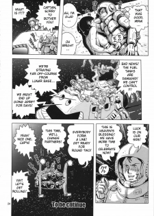 (C81) [Skirt Tsuki (keso)] Space Launch (Mobile Suit Gundam) [English] {Munyu} - page 23