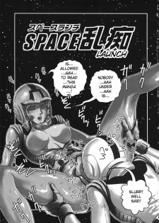 (C81) [Skirt Tsuki (keso)] Space Launch (Mobile Suit Gundam) [English] {Munyu} - page 2