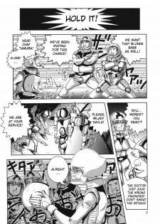 (C81) [Skirt Tsuki (keso)] Space Launch (Mobile Suit Gundam) [English] {Munyu} - page 8