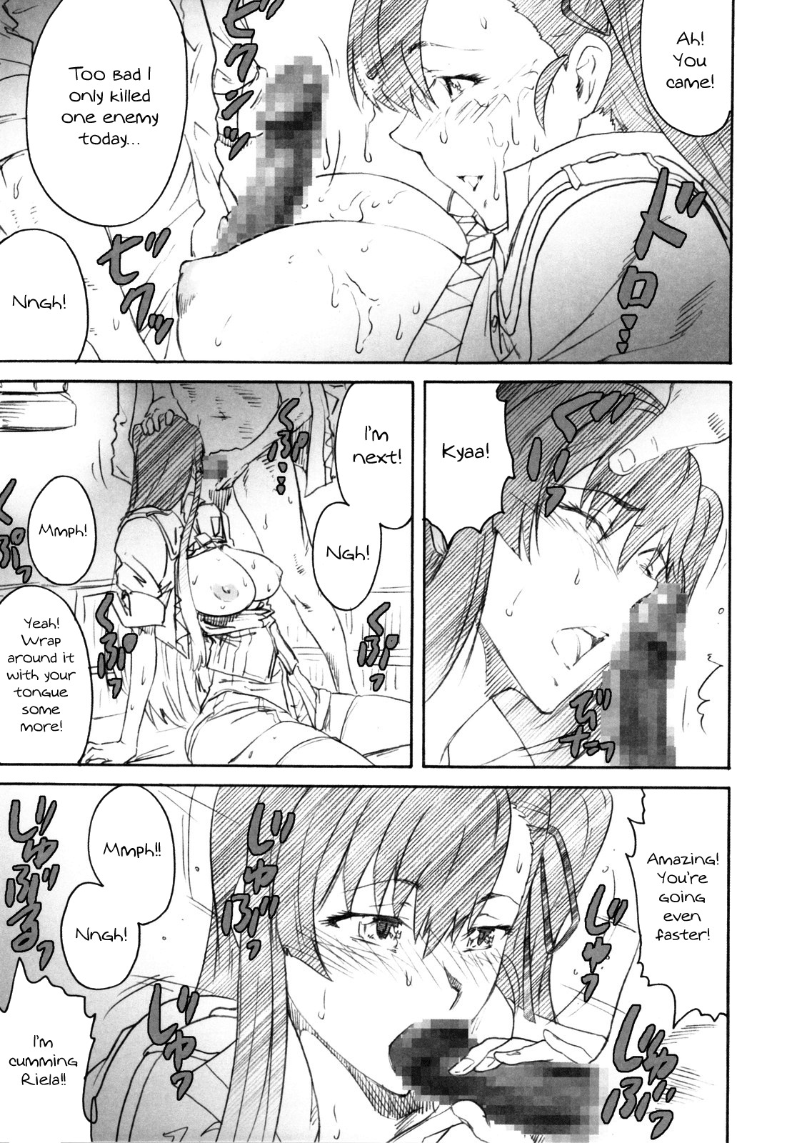 (C81) [Kacchuu Musume (Ouma Bunshichirou, Yumi Ichirou)] Senjou no Virelai 2 -BATTLEFIELD VIRELAI II- (Valkyria Chronicles 3) [English] [For The Halibut] page 48 full