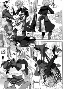 (C81) [Kacchuu Musume (Ouma Bunshichirou, Yumi Ichirou)] Senjou no Virelai 2 -BATTLEFIELD VIRELAI II- (Valkyria Chronicles 3) [English] [For The Halibut] - page 7