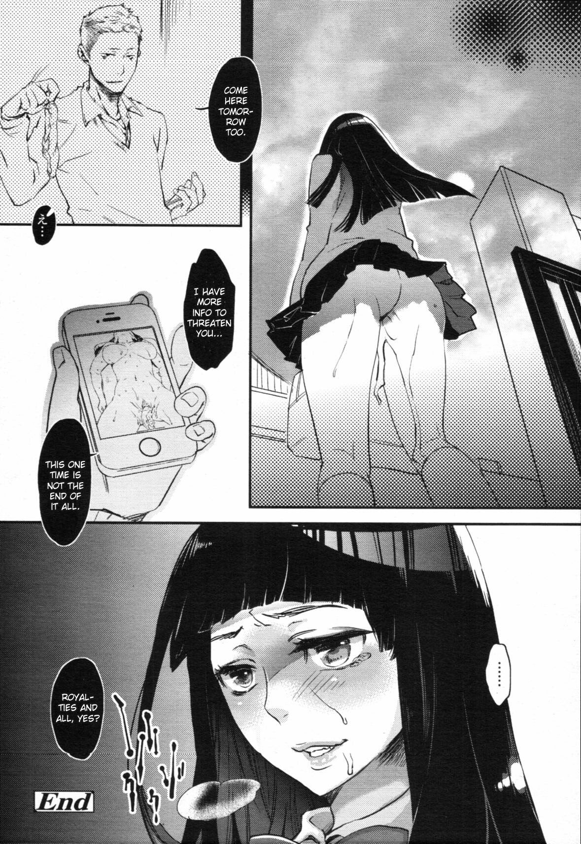 [Amatake Akewo] Ochiteiku no wa Kantan Deshita (COMIC Tenma 2012-03) [English] [CGrascal] page 16 full