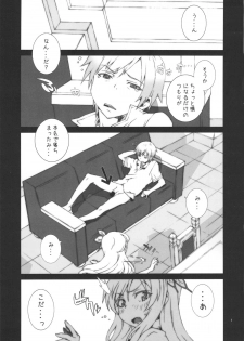 (C81) [P-collection (nori-haru)] Hagaon (Boku wa Tomodachi ga Sukunai) - page 2