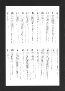 (C81) [P-collection (nori-haru)] Hagaon (Boku wa Tomodachi ga Sukunai) - page 4