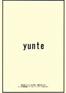 (Futaket 8) [yunte (Shoutarou)] Hybrid! 4 (Original) - page 14