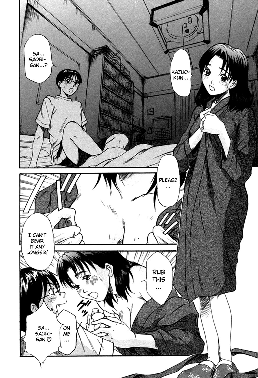 [Sano Takayoshi] Domestic Love Syndrome / Kateinai Renai Shoukougun Ch.1-2 [English] [Japanzai] page 27 full