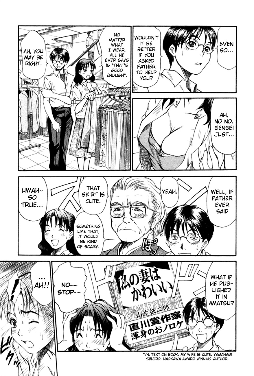 [Sano Takayoshi] Domestic Love Syndrome / Kateinai Renai Shoukougun Ch.1-2 [English] [Japanzai] page 38 full