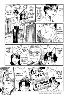 [Sano Takayoshi] Domestic Love Syndrome / Kateinai Renai Shoukougun Ch.1-2 [English] [Japanzai] - page 38