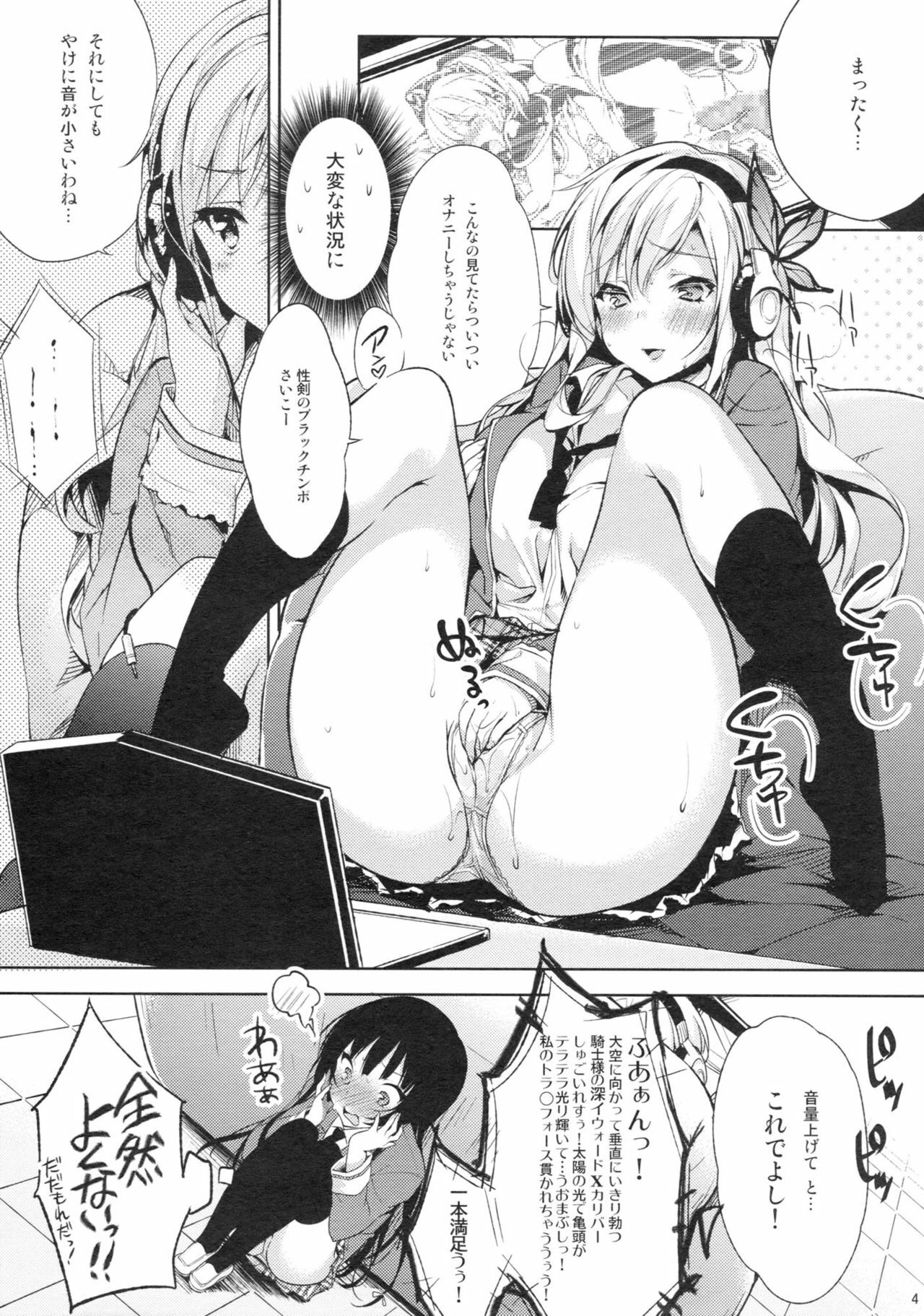 (C81) [Nega Posi-bu (Yuuki Shin, Booch)] Oishii Milk Coffee (Boku wa Tomodachi ga Sukunai) page 6 full