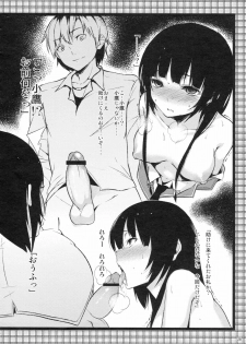 (C81) [Nega Posi-bu (Yuuki Shin, Booch)] Oishii Milk Coffee (Boku wa Tomodachi ga Sukunai) - page 30