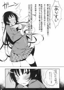 (C81) [Nega Posi-bu (Yuuki Shin, Booch)] Oishii Milk Coffee (Boku wa Tomodachi ga Sukunai) - page 5