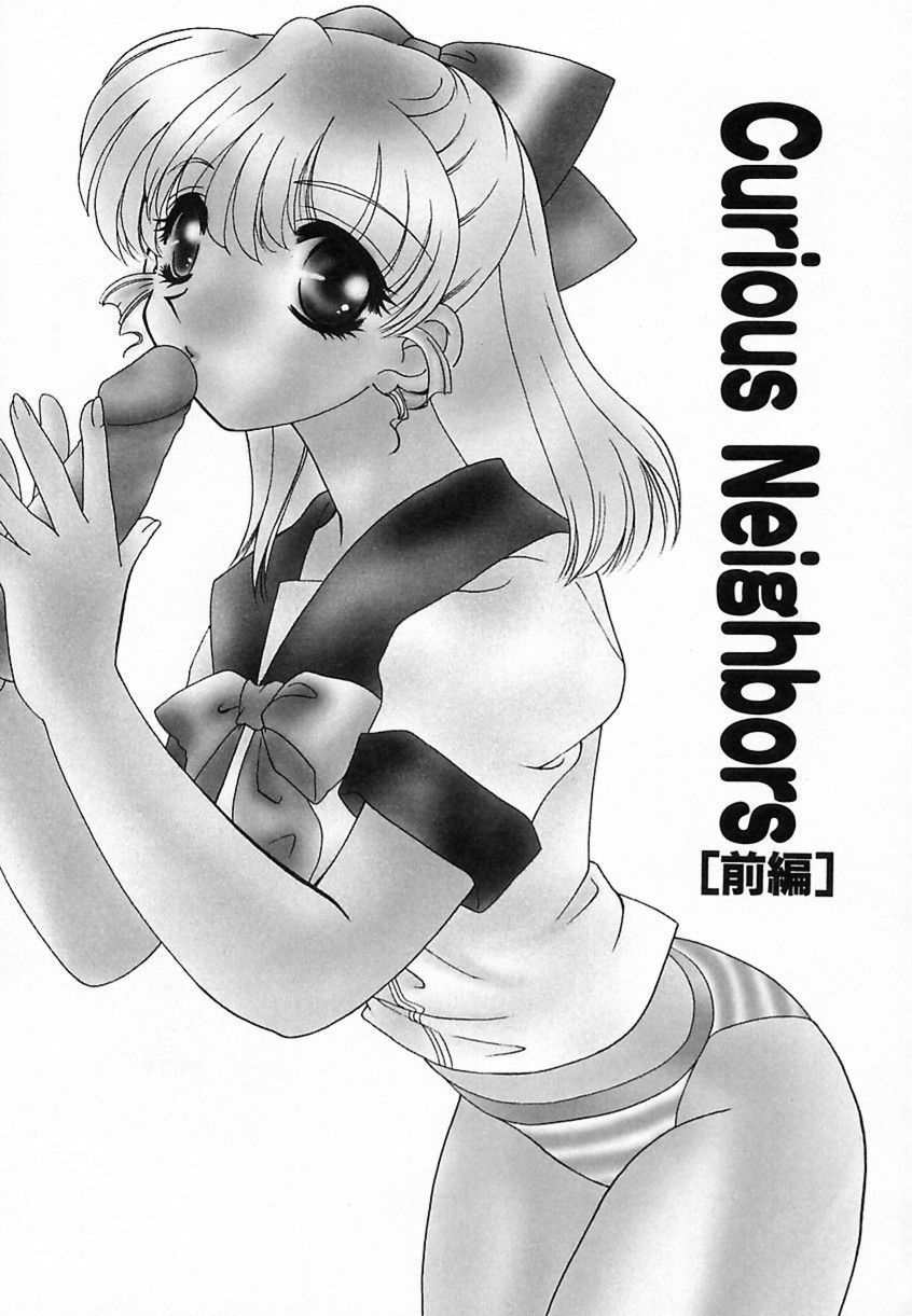[鉄観音千夜] 難儀だね正則くん page 136 full