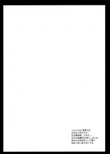 [Kurosawa pict (Kurosawa Kiyotaka)] Kyouko's Secret BOX (Yuru Yuri) [Chinese] - page 5