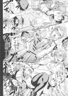 (COMIC1☆6) [Heisei Chachamaru Dou (N.O. Chachamaru)] Yari Mari (Neon Genesis Evangelion) - page 21