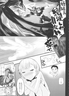 (COMIC1☆6) [Heisei Chachamaru Dou (N.O. Chachamaru)] Yari Mari (Neon Genesis Evangelion) - page 24