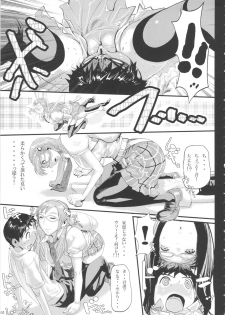 (COMIC1☆6) [Heisei Chachamaru Dou (N.O. Chachamaru)] Yari Mari (Neon Genesis Evangelion) - page 4