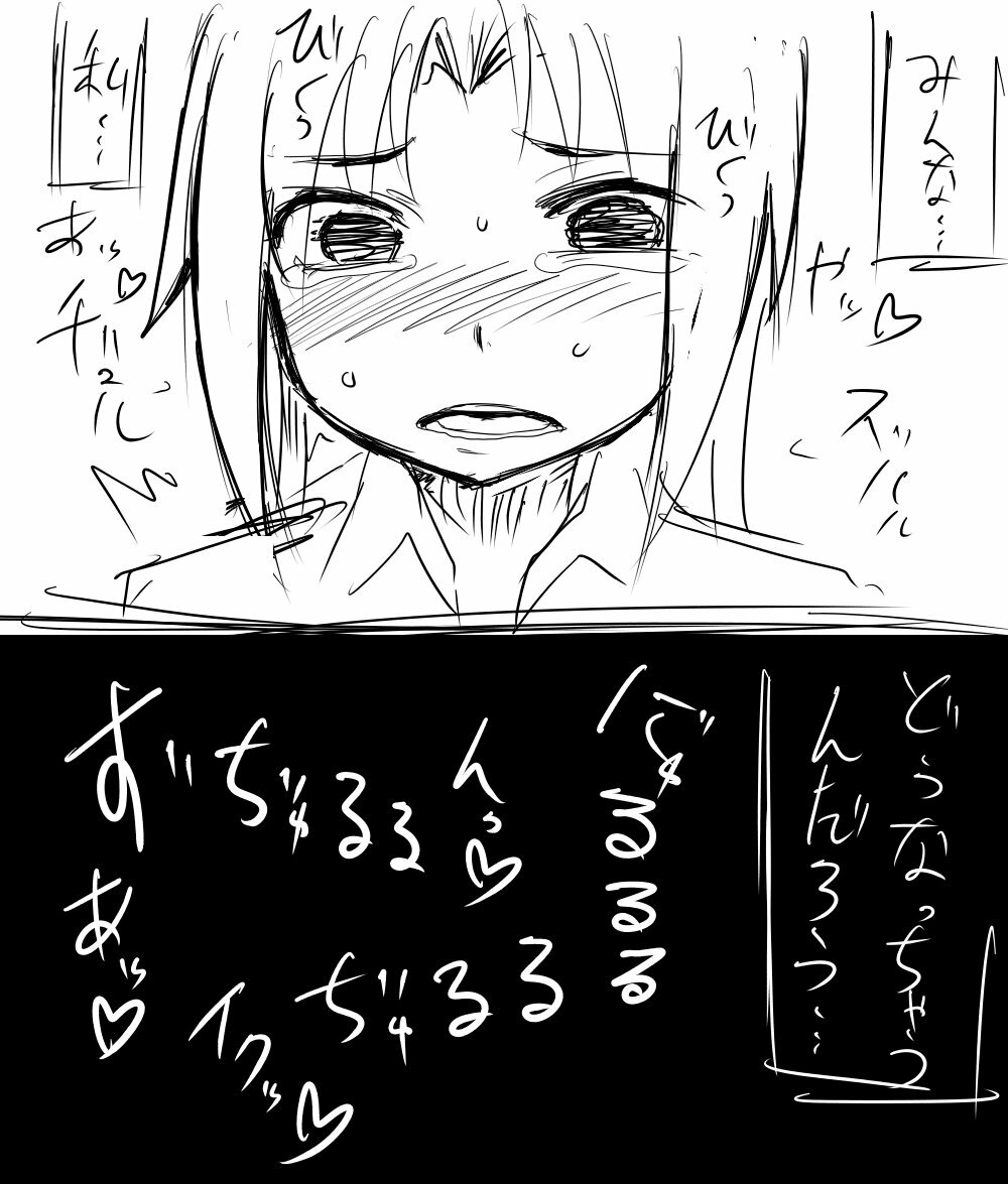 [Kitsune Tsuki] Nao-chan to Mushi (Smile Precure!) page 9 full