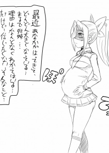 [Kitsune Tsuki] Nao-chan to Mushi (Smile Precure!) - page 1